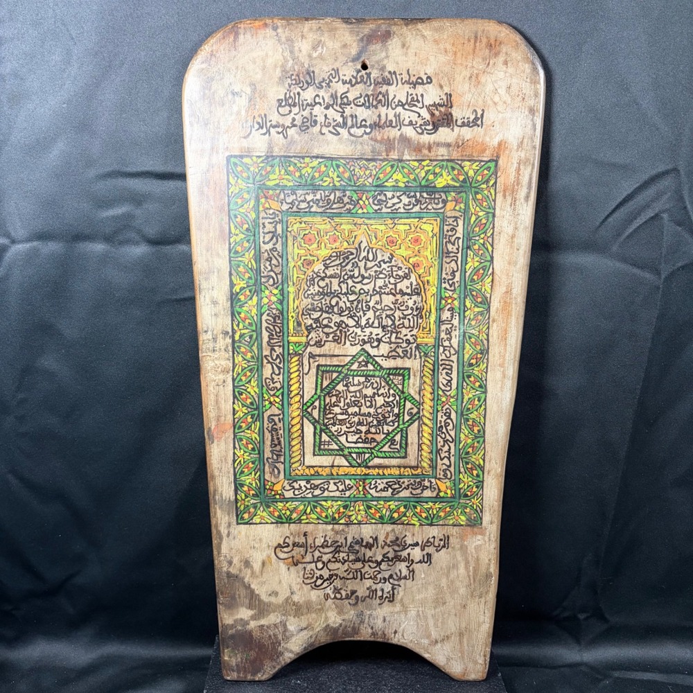 Antique Quranic Lawh Wooden Tablet Hand Painted Arabic Calligraphy Islamic Art
